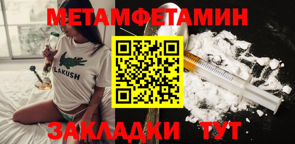 Амфетамин 98% Тольятти