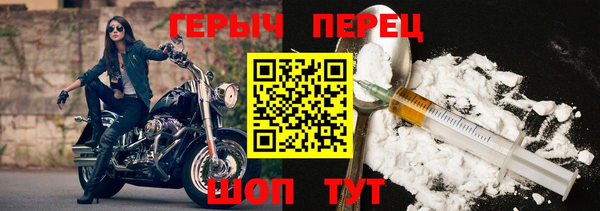 Тольятти  ГЕРОИН Афган  Вход с VPN 