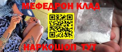 синтетический гашиш Малгобек