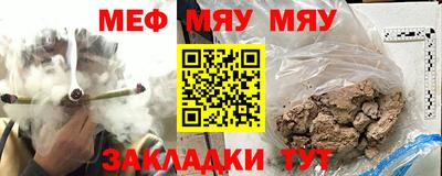 таблы Лесосибирск