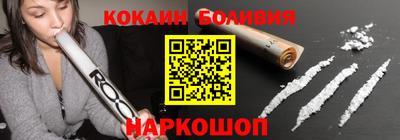 спайс Ливны
