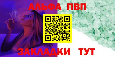 синтетический гашиш Ликино-Дулёво