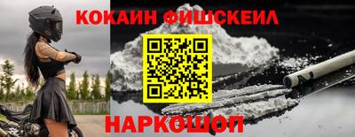 синтетический гашиш Ликино-Дулёво