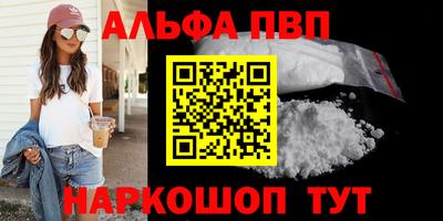 синтетический гашиш Ликино-Дулёво
