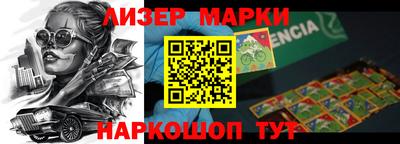 спайс Ливны
