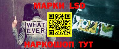 синтетический гашиш Малгобек