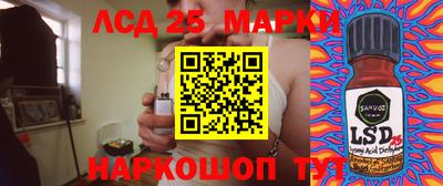 герыч Мариинск