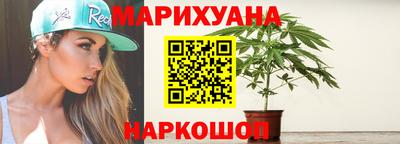 синтетический гашиш Малгобек