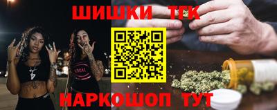 таблы Лесосибирск