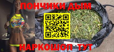 спайс Ливны