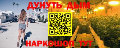 синтетический гашиш Ликино-Дулёво