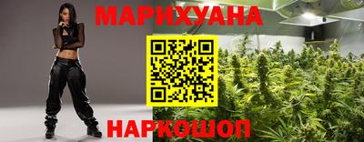 синтетический гашиш Ликино-Дулёво
