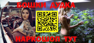 спайс Ливны