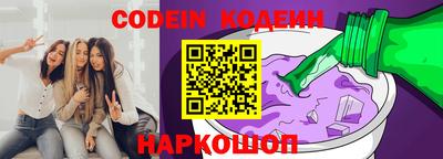 синтетический гашиш Малгобек