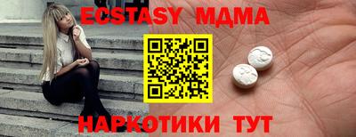 герыч Мариинск