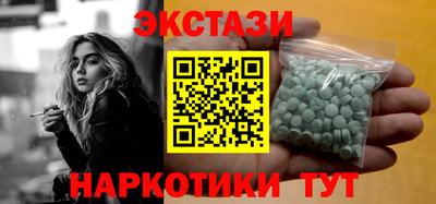 спайс Ливны