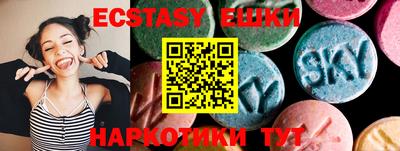 синтетический гашиш Ликино-Дулёво