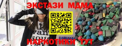 синтетический гашиш Ликино-Дулёво