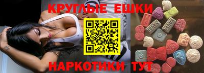 таблы Лесосибирск