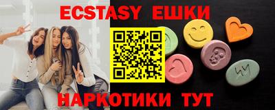 таблы Лесосибирск