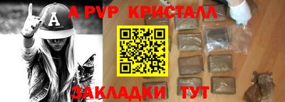 таблы Лесосибирск