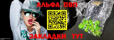 таблы Лесосибирск