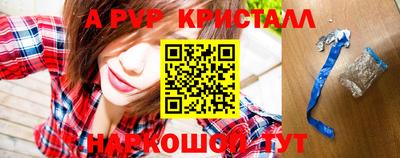 таблы Лесосибирск
