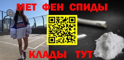 спайс Ливны
