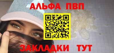 apvp Малоярославец