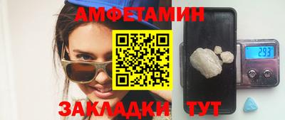 синтетический гашиш Малгобек