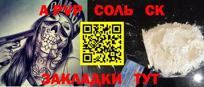 синтетический гашиш Малгобек