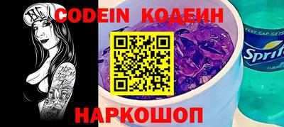 таблы Лесосибирск