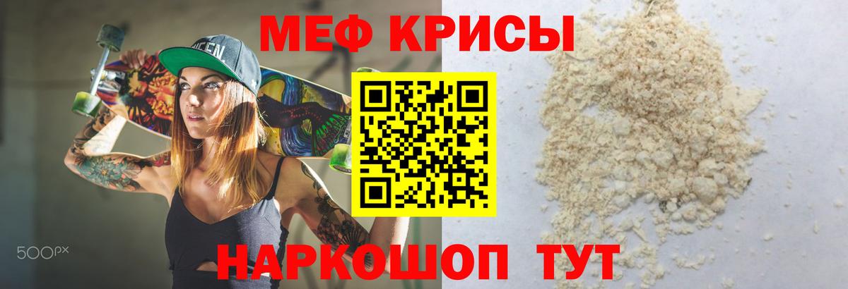 Тольятти  КОКАИН  NBOMe  Конопля  ЭКСТАЗИ  Вход с VPN  Cocaine  Меф МЯУ МЯУ кристаллы 