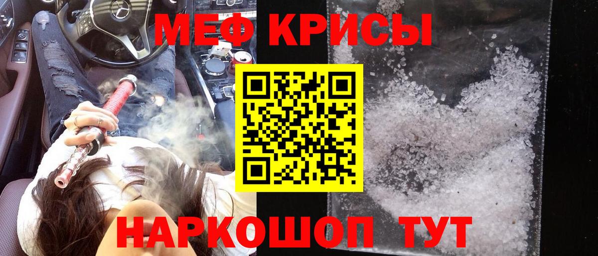 Тольятти  МЯУ-МЯУ мяу мяу  Вход с VPN  blacksprut рабочий сайт  МЯУ-МЯУ мука  Мефедрон 