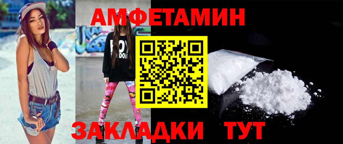 Первитин Methamphetamine  Первитин Methamphetamine  Тольятти  МЕТАМФЕТАМИН  Вход с VPN 
