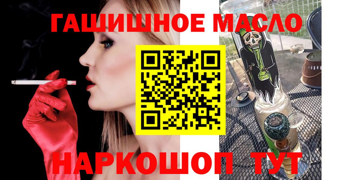 Дистиллят ТГК жижа Тольятти