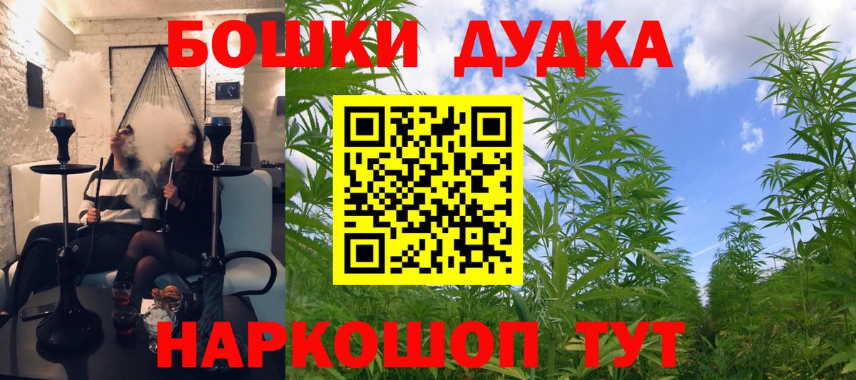 Каннабис AK-47 Тольятти