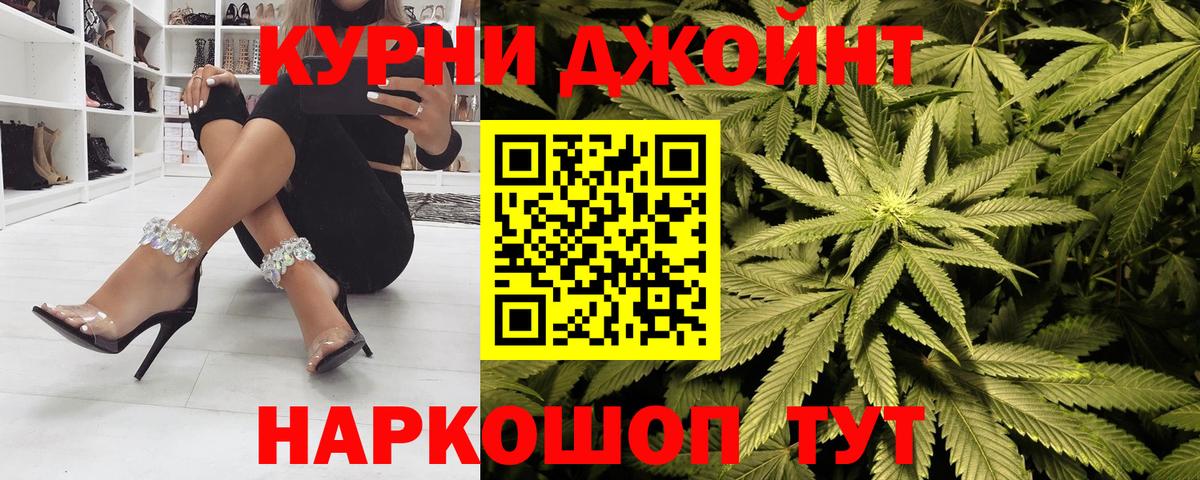 МАРИХУАНА Тольятти